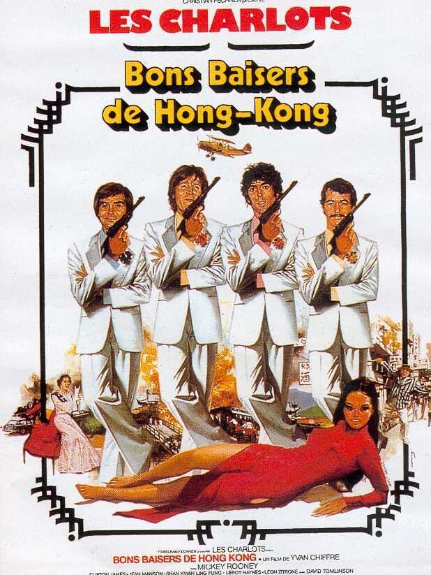 Desde Hong-Kong con amor Desde Hong-Kong con amor