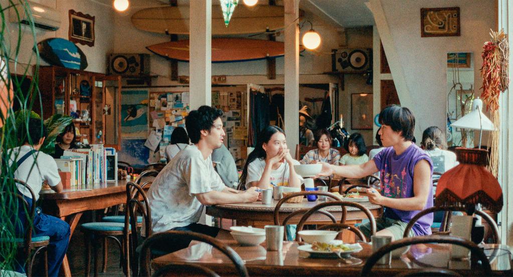 Super Happy Forever - © NOBO Film, MLD Films Super Happy Forever - © NOBO Film, MLD Films