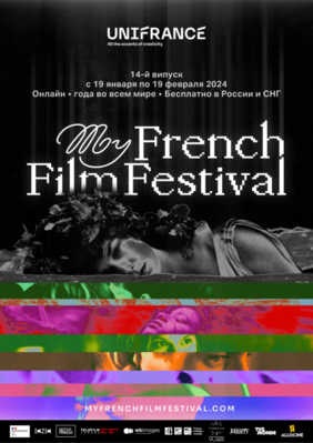 MyFrenchFilmFestival - 2024 - Russia MyFrenchFilmFestival - 2024 - Russia