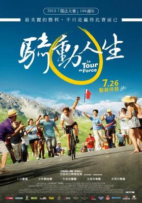 Tour de Force - Poster Taiwan Tour de Force - Poster Taiwan