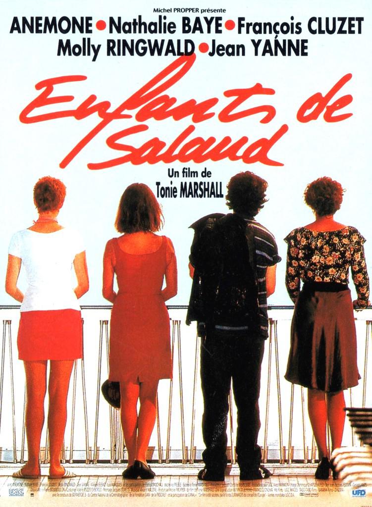 Festival du film fran&ccedil;ais au Japon - 1996