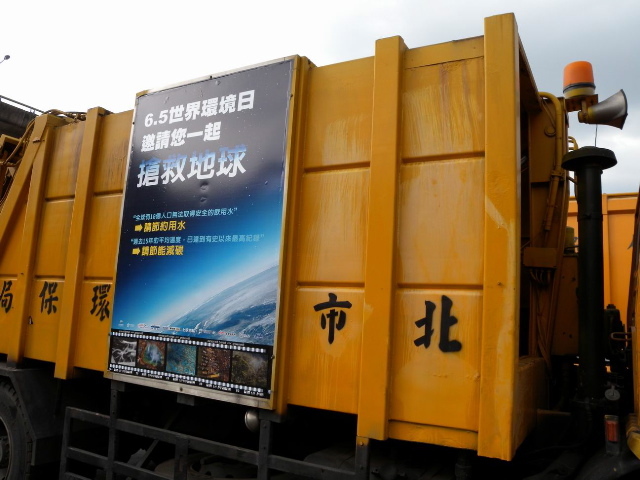 Le cinéma français tire son épingle du jeu à Taïwan Le cinéma français tire son épingle du jeu à Taïwan