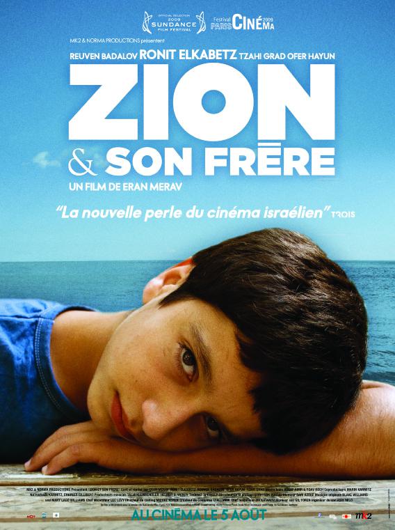 Zion et son frère - © Karin Bar / Norma prod Zion et son frère - © Karin Bar / Norma prod