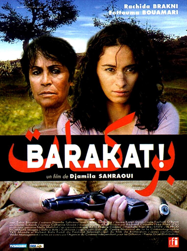 Barakat ! / 仮題:バラカ! Barakat ! / 仮題:バラカ!