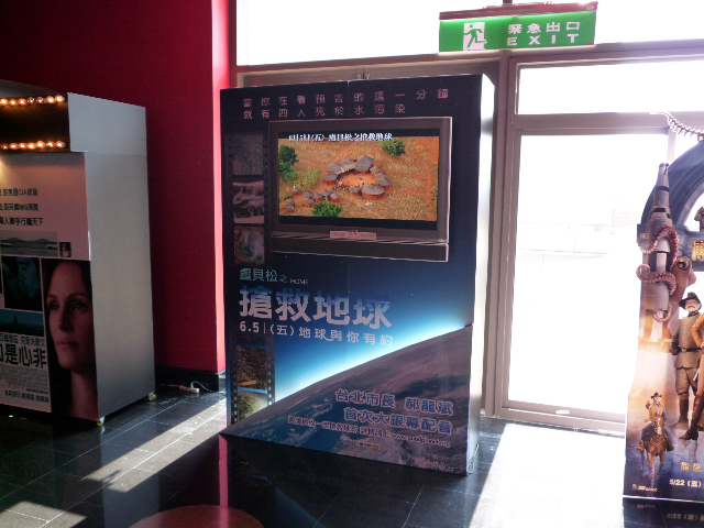 French films turn up trumps in Taiwan French films turn up trumps in Taiwan