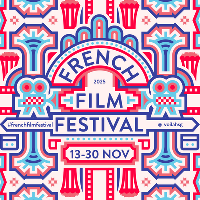 シンガポールフランス映画祭