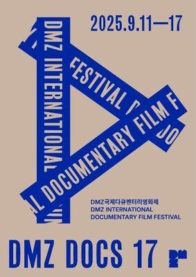 DMZ International Documentary Film Festival DMZ International Documentary Film Festival
