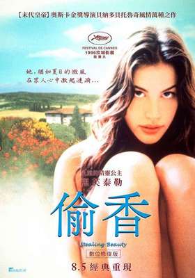 Stealing Beauty - Taiwan Stealing Beauty - Taiwan