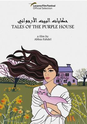 Tales of the Purple House Tales of the Purple House