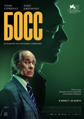 Lettres siciliennes - Russia Lettres siciliennes - Russia