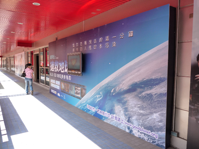 Le cinéma français tire son épingle du jeu à Taïwan Le cinéma français tire son épingle du jeu à Taïwan