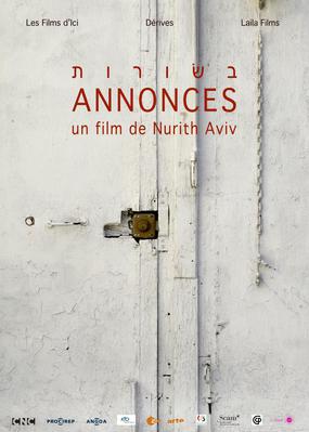 Annonces Annonces