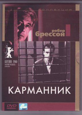 スリ(掏摸) - Poster Russie スリ(掏摸) - Poster Russie