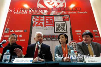 French Film Panorama in China - 2005 French Film Panorama in China - 2005