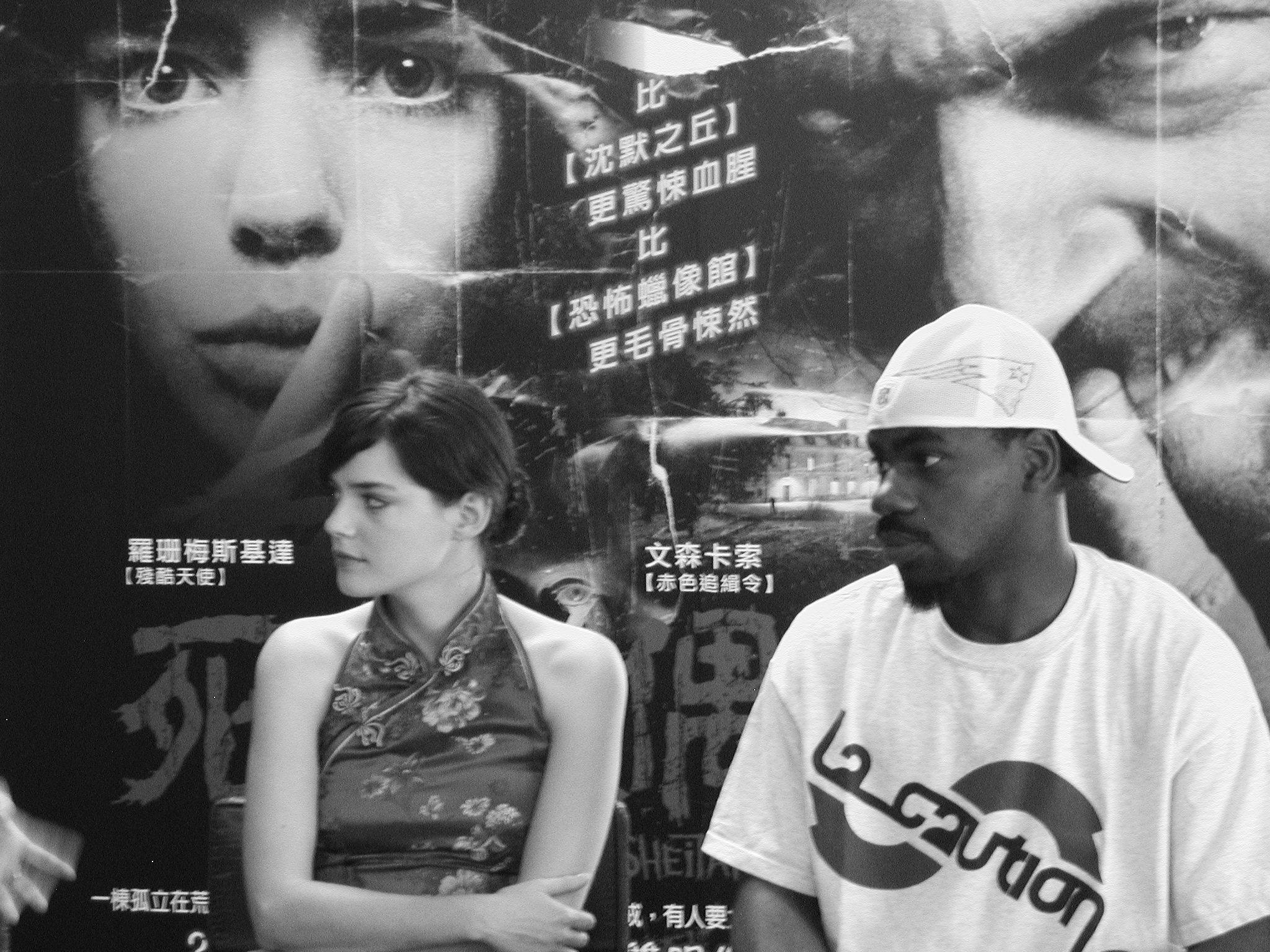 Sheitan au Festival de Taipei Sheitan au Festival de Taipei