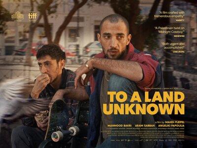 To a Land Unknown - UK To a Land Unknown - UK