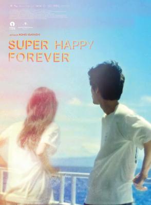Super Happy Forever Super Happy Forever