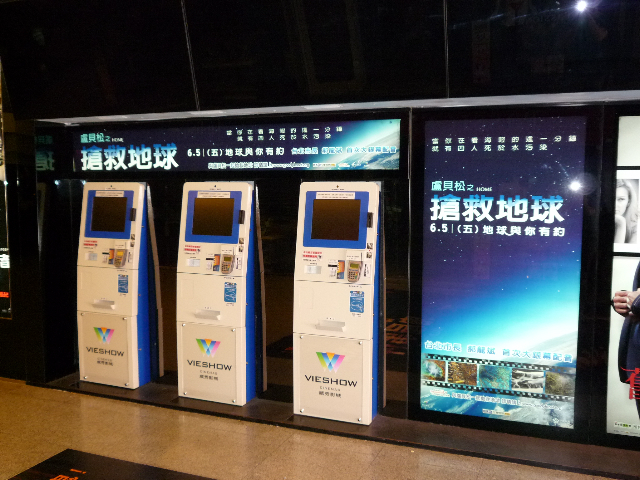 French films turn up trumps in Taiwan French films turn up trumps in Taiwan