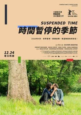 Suspended Time - Ta&iuml;wan