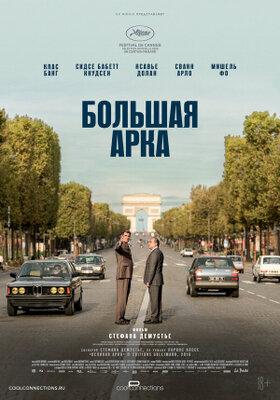 El arquitecto - Russia