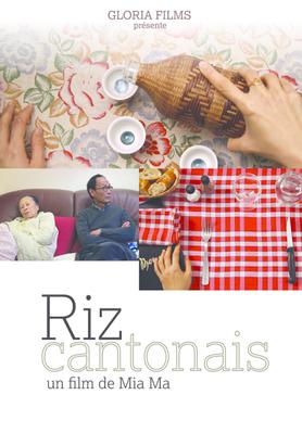 Cantonese Rice Cantonese Rice