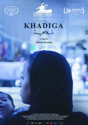 Khadiga Khadiga