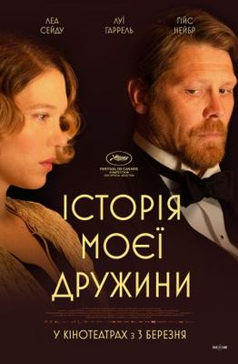 L'Histoire de ma femme - Ukraine L'Histoire de ma femme - Ukraine